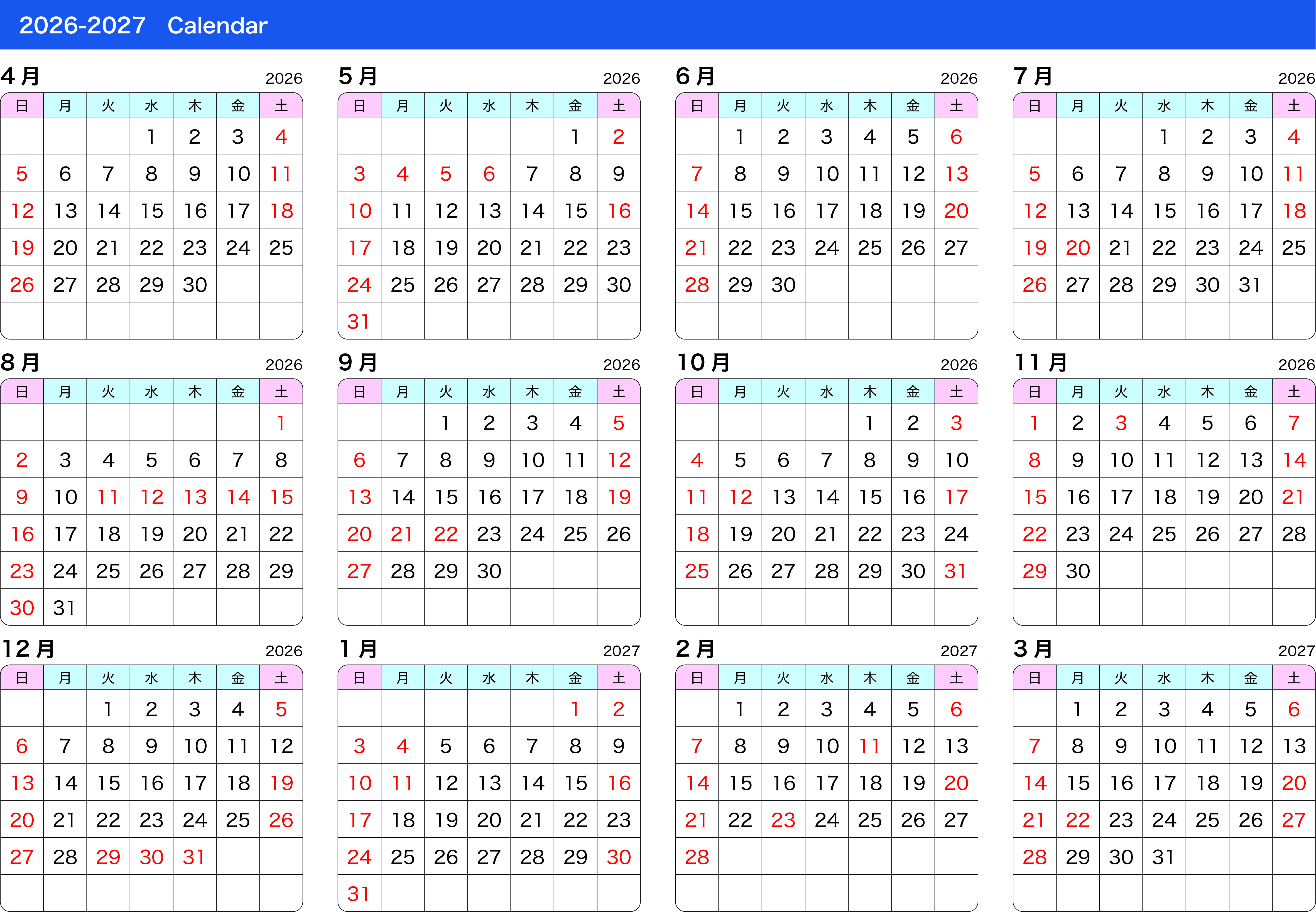 2024-2025カレンダー